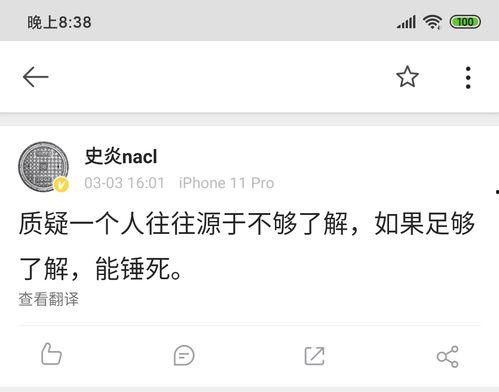 娱乐圈吃瓜搞笑博主名字,揭秘吃瓜博主们的搞笑名号