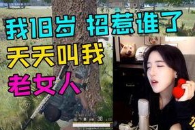 国产老女人视频,揭秘岁月沉淀下的独特魅力