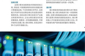 国产36页,揭秘我国科技发展的新篇章