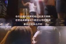 国产偷在线观看,揭秘隐秘角落的惊悚真相