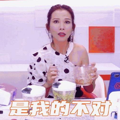 娱乐主播直播间吃瓜视频