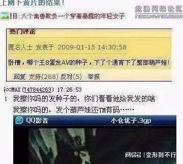 吃瓜娱乐圈的软件叫啥名